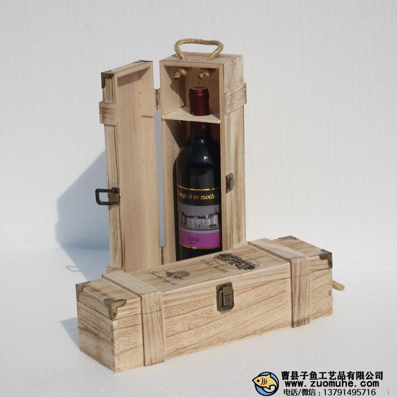 曹縣做紅酒包裝木頭箱子的哪家比較好？