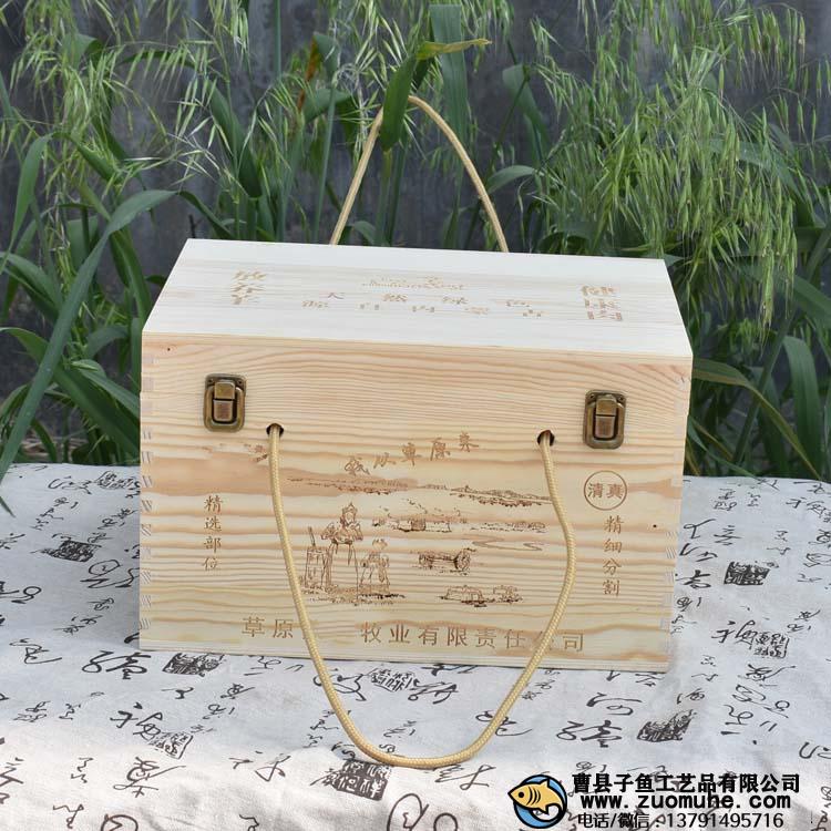 內蒙古牛羊肉包裝木頭箱子大氣禮盒子